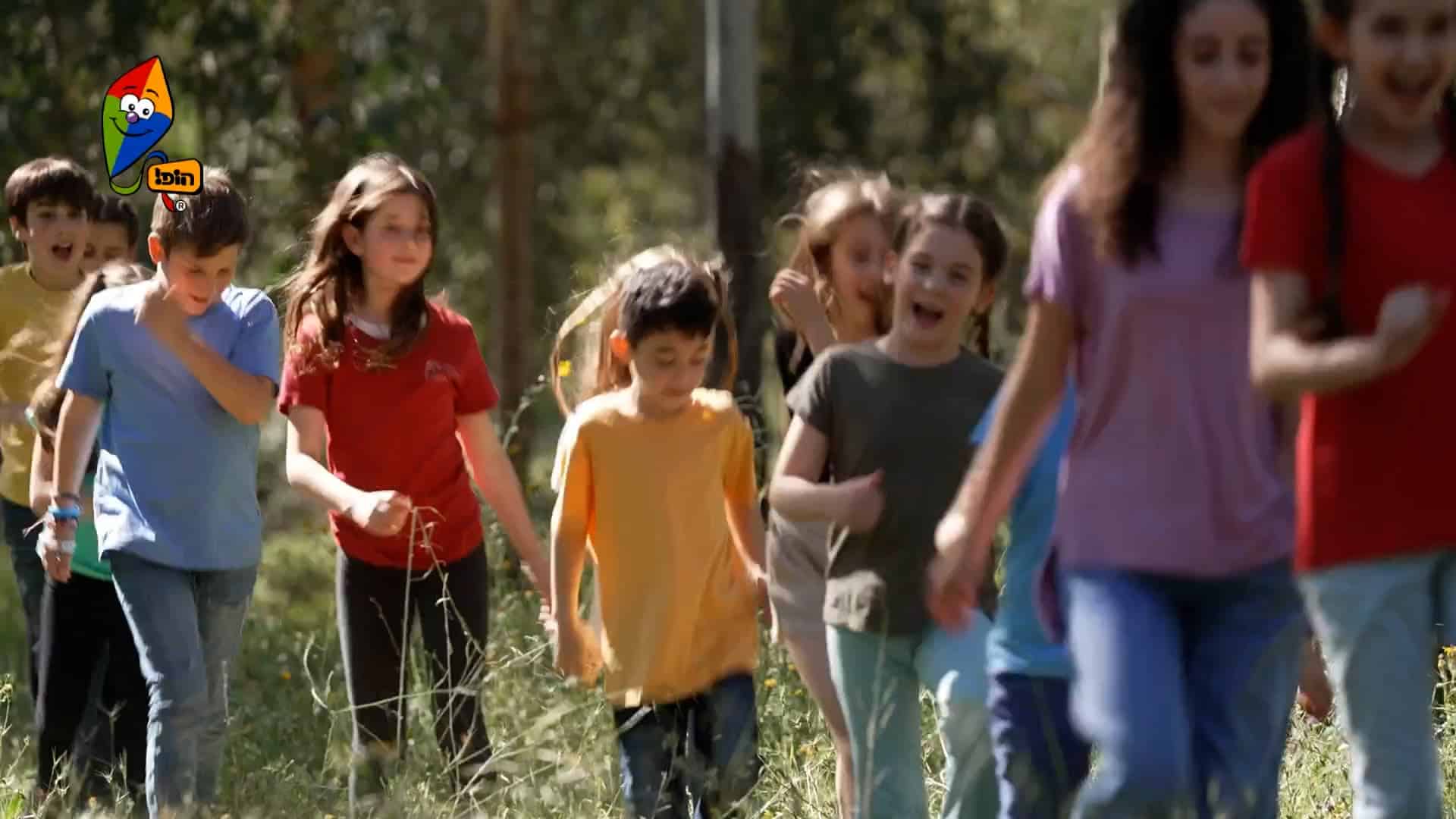 איזה יום היום? – היום יום שני