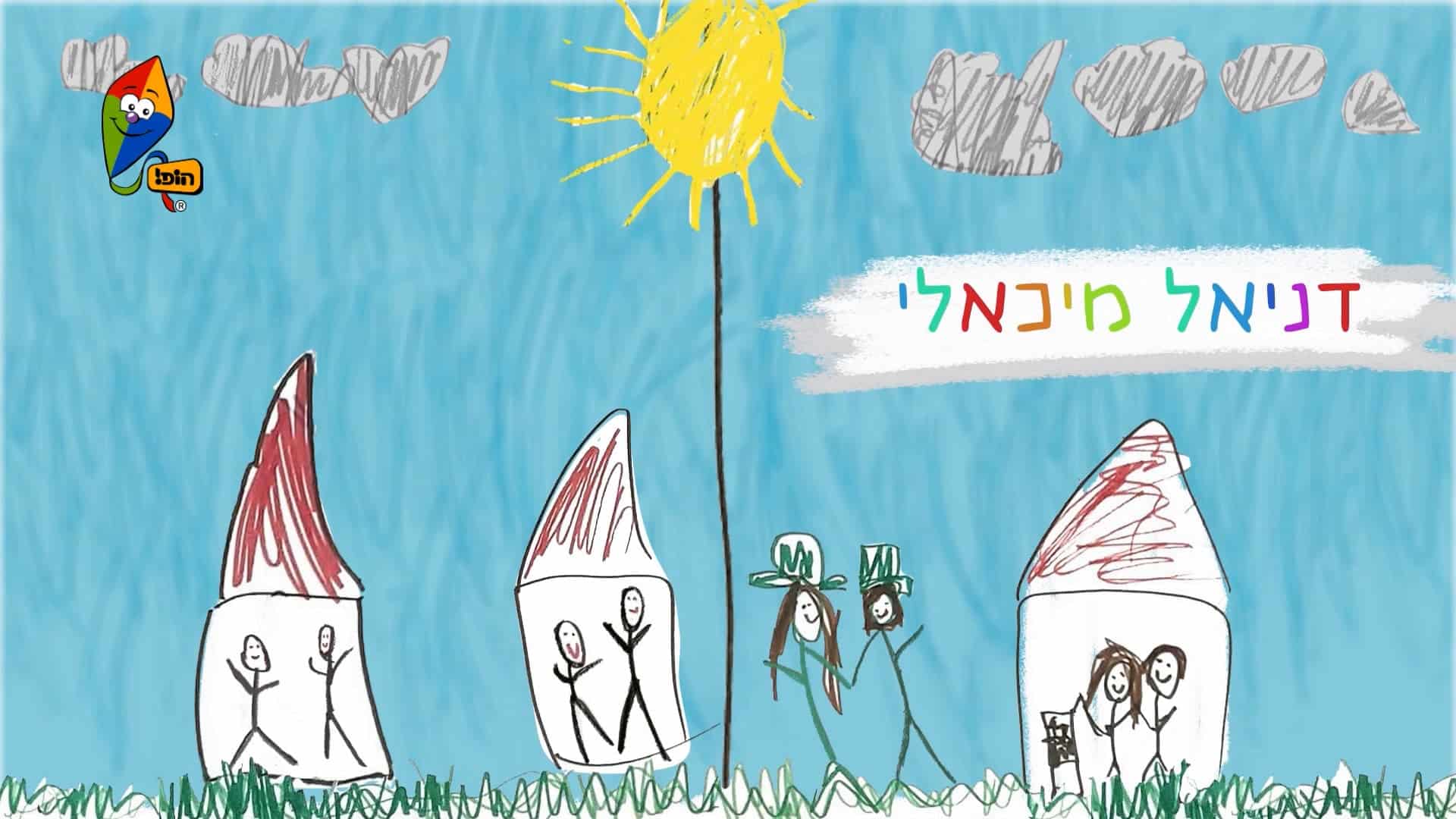 יובל פורת