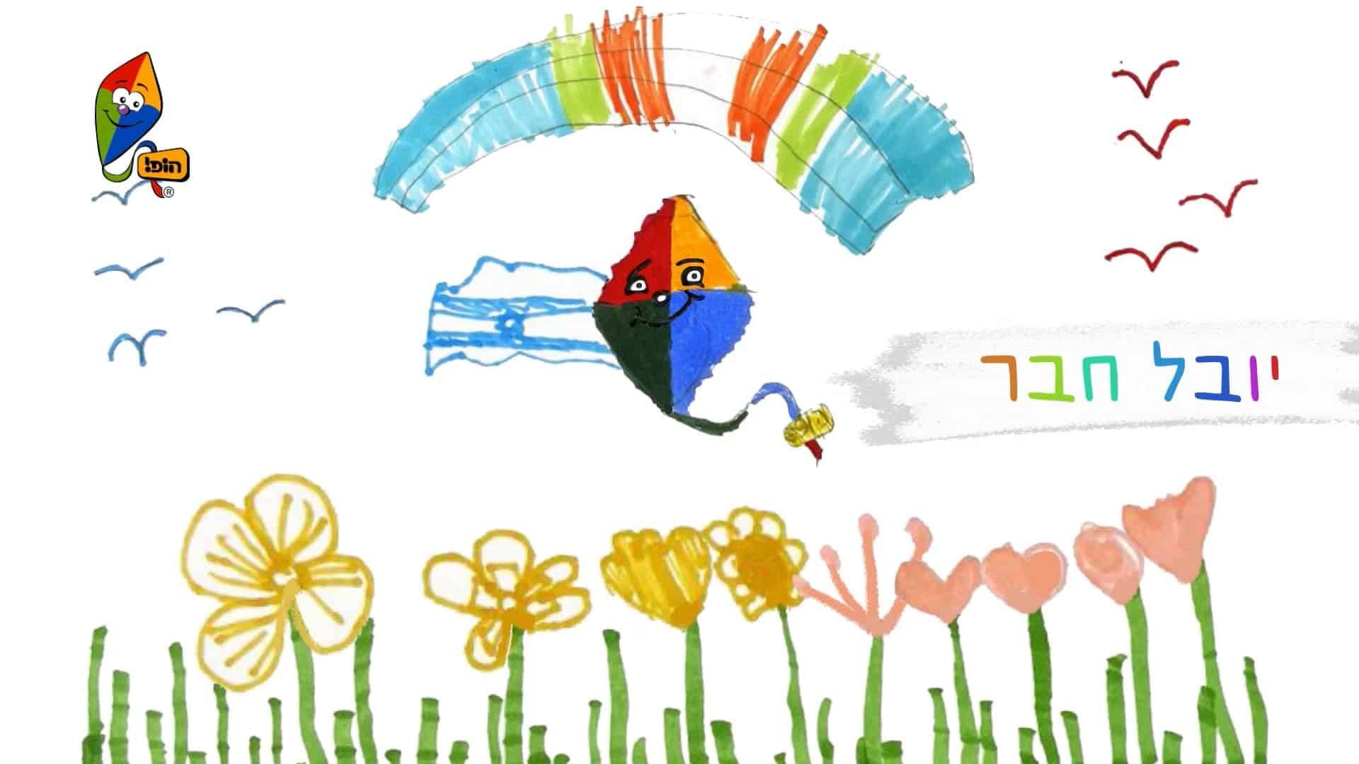 יובל פורת