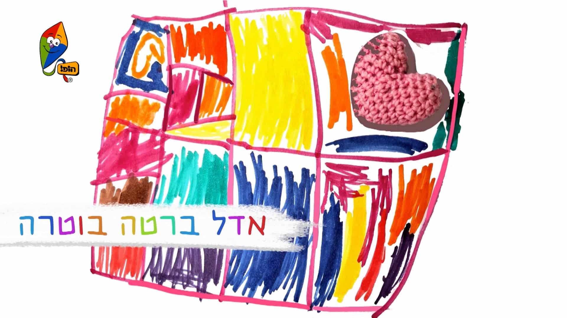 גליה הולצר