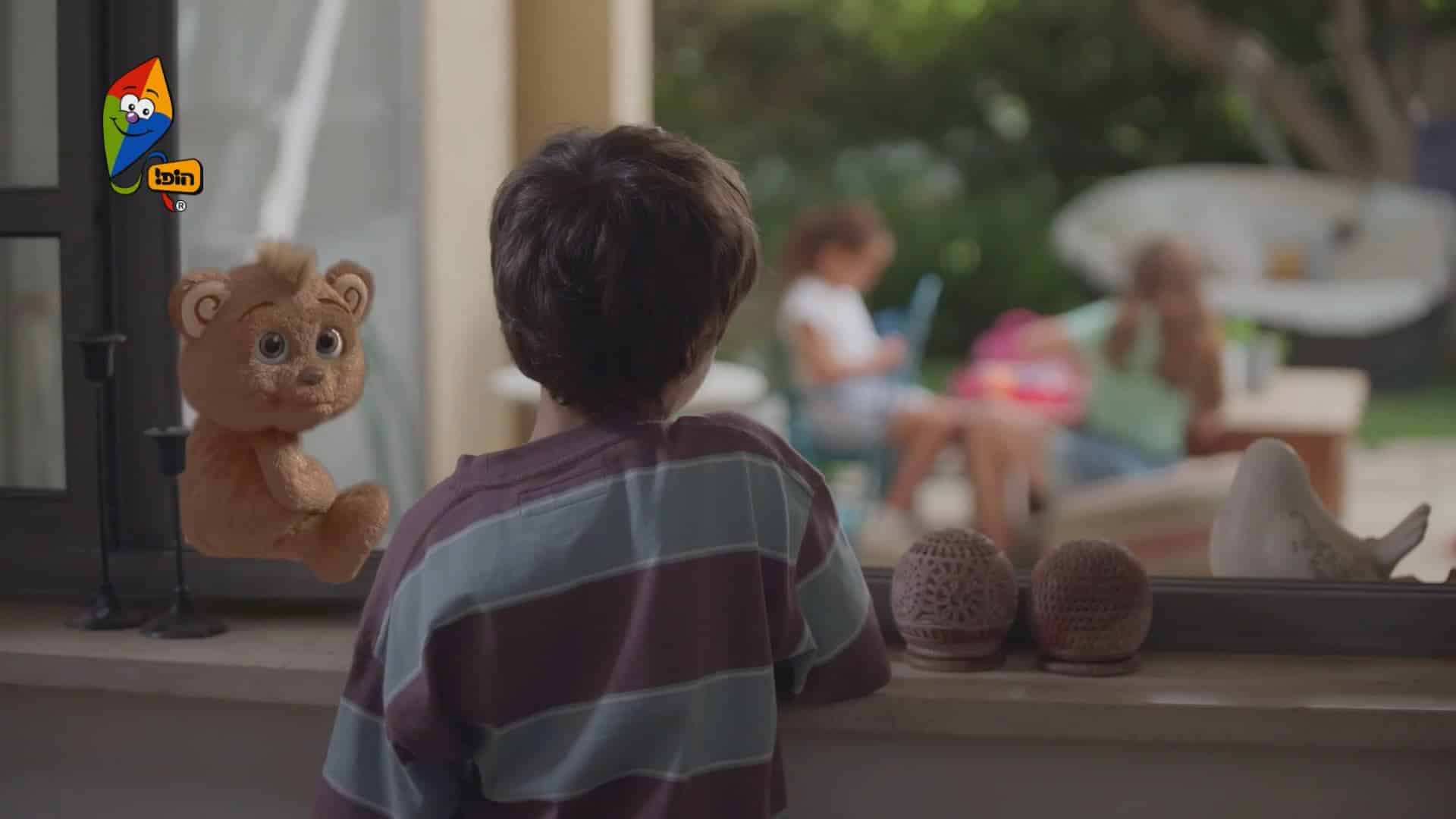 לא משחקים איתי