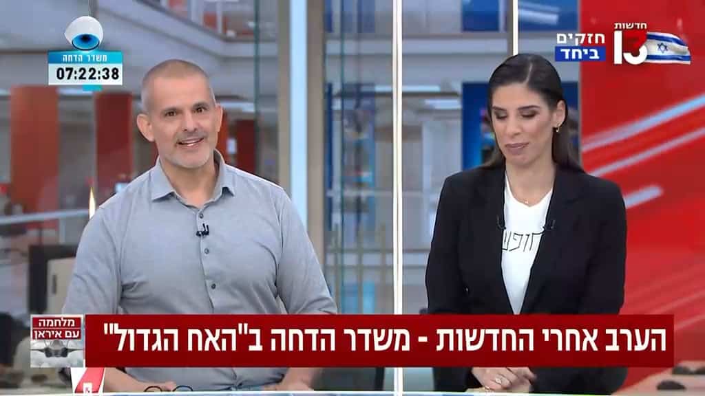 ראיון בחדשות ערוץ 13 עם מיכל בוטל מנכל"ית ערוץ הופ!