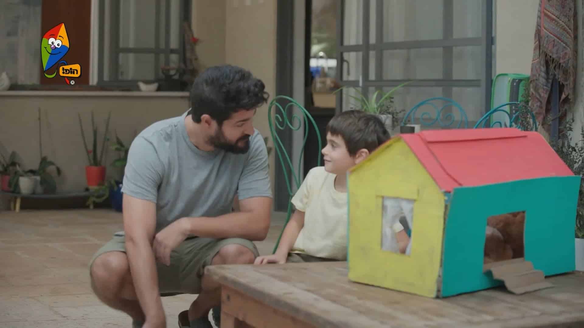 הבית של תוני