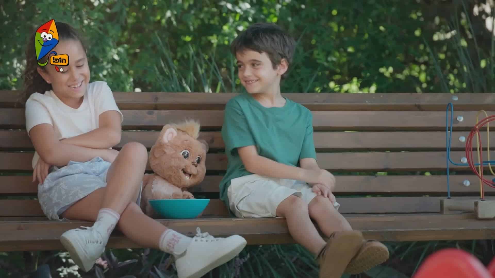 צוציק